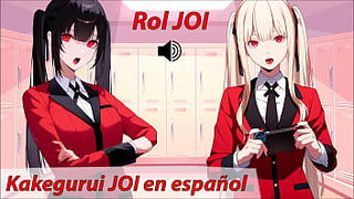 Roleplay JOI Hentai en español. Kakegurui.